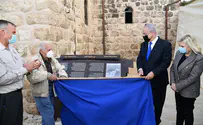נחנך האתר הלאומי חאן שער הגיא