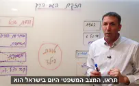 ביטול חזקת הגיל הרך: הגיע הזמן לתקן