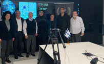 אתם העתיד שלנו, אנחנו אוהבים אתכם