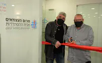נחנכו משרדי פורום העצמאים ברמת גן