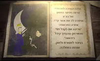 דנג"ץ הבוגדת: אסתר חיות בדמות המכשפה