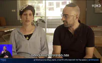 המסע של יניר