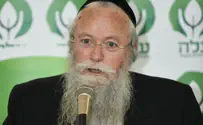 הכוס המלאה          