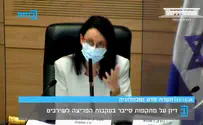 "משתמשים בפרטים שדלפו לזיהוי אנשים"