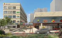 מרכז מסחרי חדש באפרת משנה את החוקים