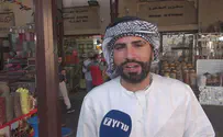 DJ חרדי בשוק התבלינים בדובאי