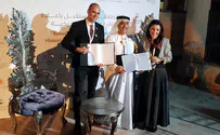 J'lem center and Dubai museum vow to strengthen Jewish-Arab ties