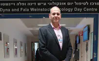 מנהל חדש למערך האונקולוגי בשערי צדק