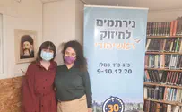 ראש יהודי הקמפיין הוקדם בגלל הסגר