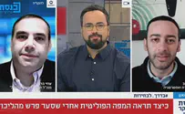 נתניהו המדינאי וסער הפורש