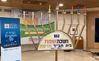מדליקים נרות חנוכה עם צוות הדסה 