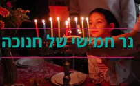 נר חמישי – עולם מלא בעיות