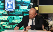 Bennett calls for unity amid 'rough political times'