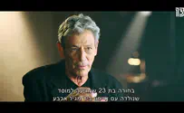 הערב: כך חוסל אבי הפצצה האיראנית