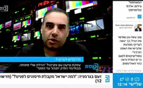 בלי לשרוף את המועדון