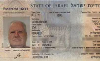 ההאקרים פרסמו את דרכון המנכ"ל