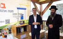צילום: חיים קרויזר, מטה הר הבית והמקדש השר כהן הדליק נרות בכניסה להר הבית