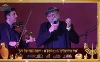 שידור חי: 6 שנים לטבח בהר נוף