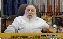 "מועצת גדולי התורה" של הציונות הדתית