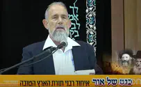 על מה דיברו רבני הציונות הדתית?