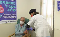 Shaarei Tzedek COVID ward becomes vaccine compound