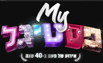 אתר הפסטיגל קרס       