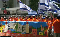 The American Yeshiva Day School pretense