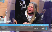 צפו: זעקת האם בכנסת      