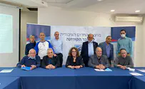 צילום: אלעד סאסי תקשורת רופאים נגד הסגר: "אין הצדקה מדעית ורפואית לסגר שלישי"