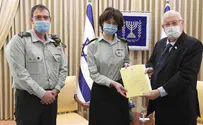 השופטת נועה זומר הצהירה אמונים