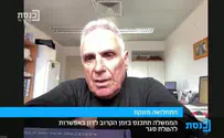 פרופ' איתן פרידמן: אין שום טעם לסגר