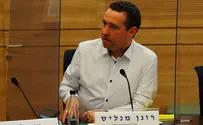 "ה-BDS אינה תנועה שאפשר להתעלם ממנה"