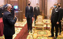 Еврейское благословение королю Марокко