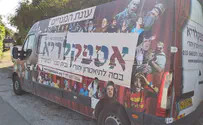 צילום: ללא התיאטרון לא פעיל? קבל קנס