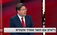 אקוניס: אלקין מסר מידע מתוך קדימה