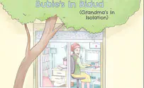 'Grandma is in Isolation': A children's book about the pandemic