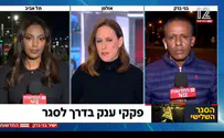 השרה התרגשה, העיתונאית פחות