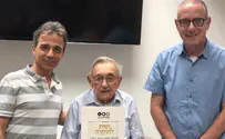 פרופ' משה בְּרָוֶר הלך לעולמו