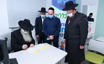 צילום: דוברות הרב דוד חנניה פינטו קורא להתחסן