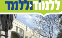 וכל תורה שאין עימה מלאכה...