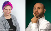 מפגש פתוח ב-252 בנושא דייטים בסגר
