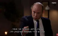 עוקבים אחרי משפחתי כדי לפגוע בי