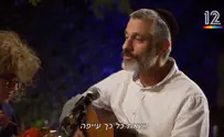 צילום מסך לא ככה אביתר בנאי חשב שייגמר הערב