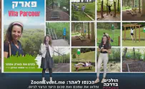 "אמא אהבה את היער שבו נרצחה"