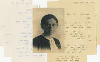 נחשפו שירים בכתב ידה של זלדה