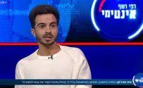 "אני שומר שבת, אני בעיצומו של תהליך"