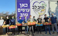 התוצרת החקלאית הועברה לנזקקים