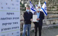 הושקה תכנית למלחמה בשוד עתיקות ביו"ש