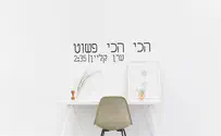 ערן קליין שר: 'הכי הכי פשוט'