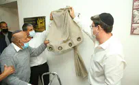 אני סוגר מעגל עם אבא